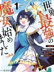 夜谈局综艺海报